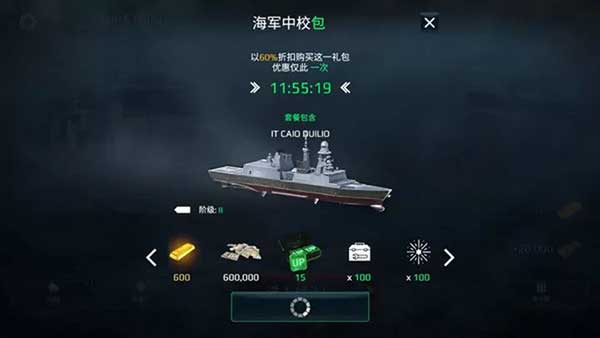 �ִ�ս�� Modern Warships v2.9.0