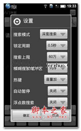 ��׿�������� v3.7.2