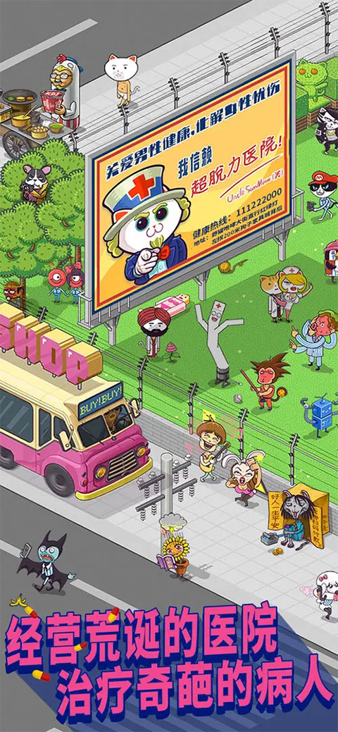 ҽԺò˵ֻװapk v2.7.9