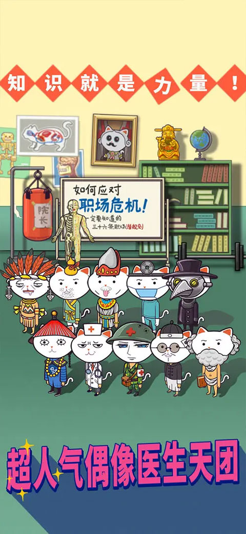 ҽԺò˵ֻװapk v2.7.9