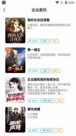 ����С˵��׿������ v21.1.0