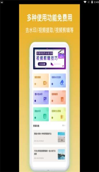 ͼƬˮӡ�����׿������ v1.0.2