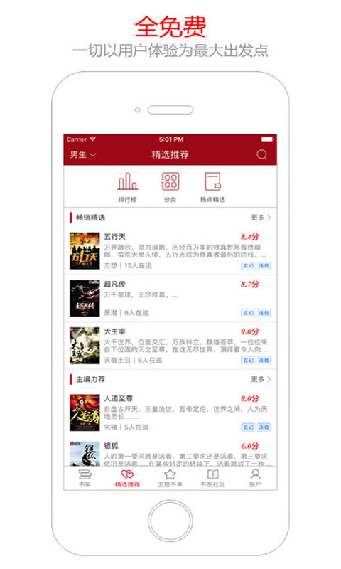 èۿ鰲׿߹ۿصַ v5.1.5