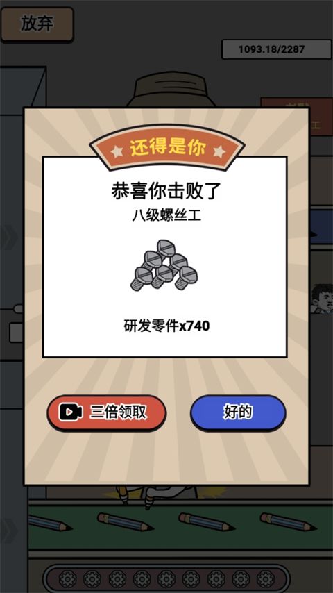 ������˿��Ϸ v2.0