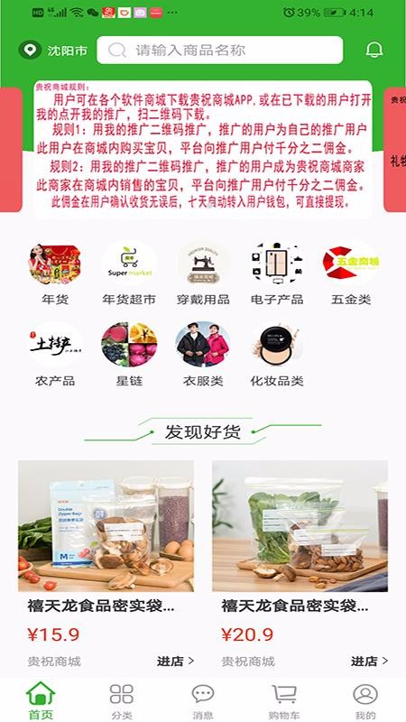 ףֻ̳apkװصַ v1.2.1