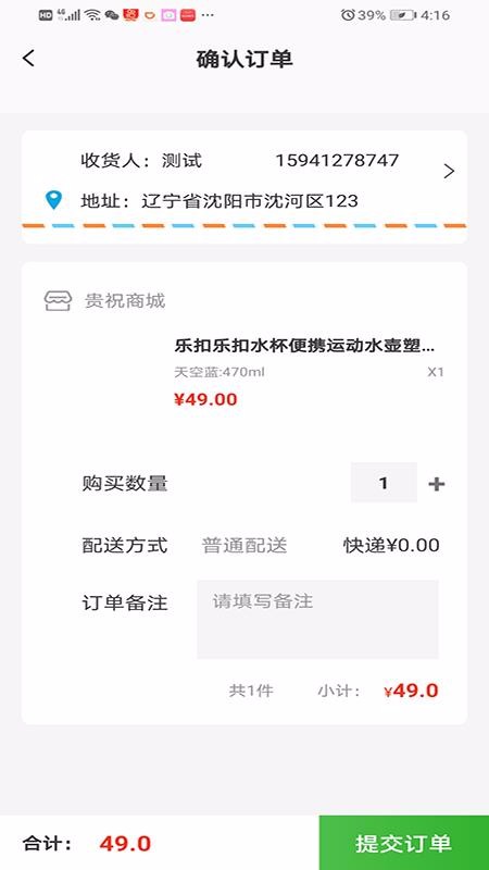 ףֻ̳apkװصַ v1.2.1