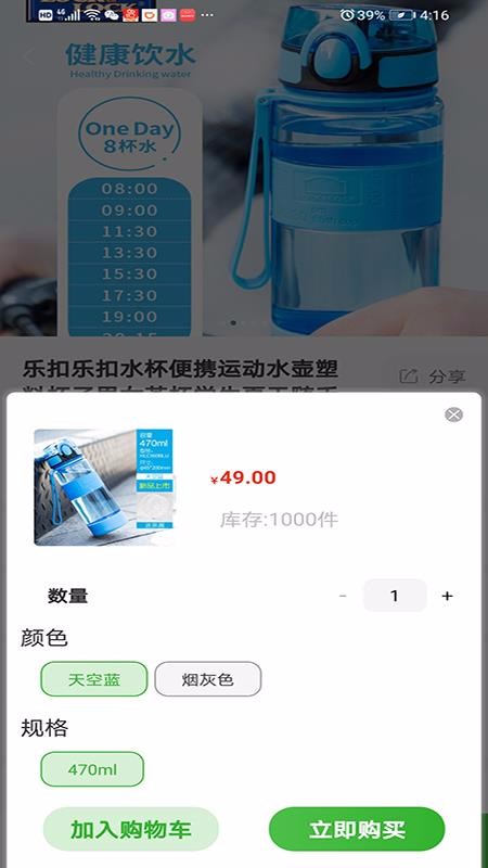 ףֻ̳apkװصַ v1.2.1