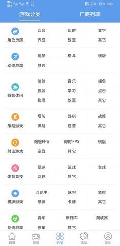 7725Ϸֻapkװ v3.0.0