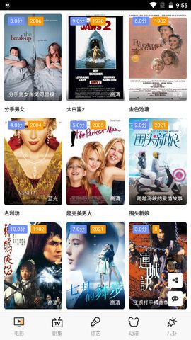 ɾɰ汾ר߹ۿַapp v6.4.8