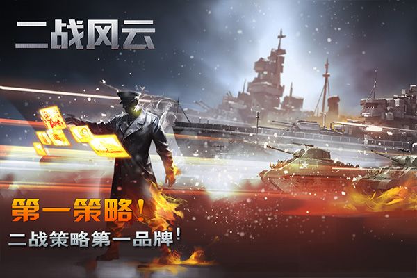 ��ս����2025���°� v3.3.52