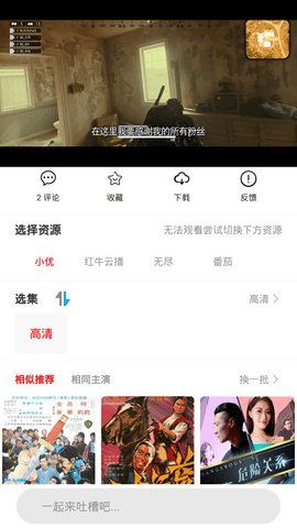 668Ӱѹۿapp׿ v6.6.8