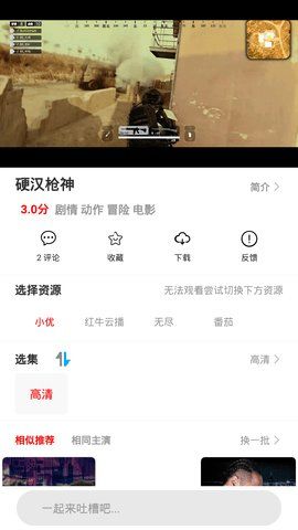 668Ӱѹۿapp׿ v6.6.8