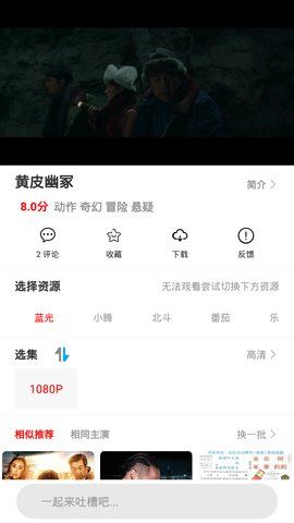 668Ӱѹۿapp׿ v6.6.8