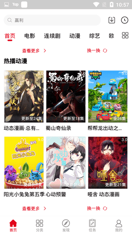 캮Ӱѹۿapp׿ֻ v6.5.8