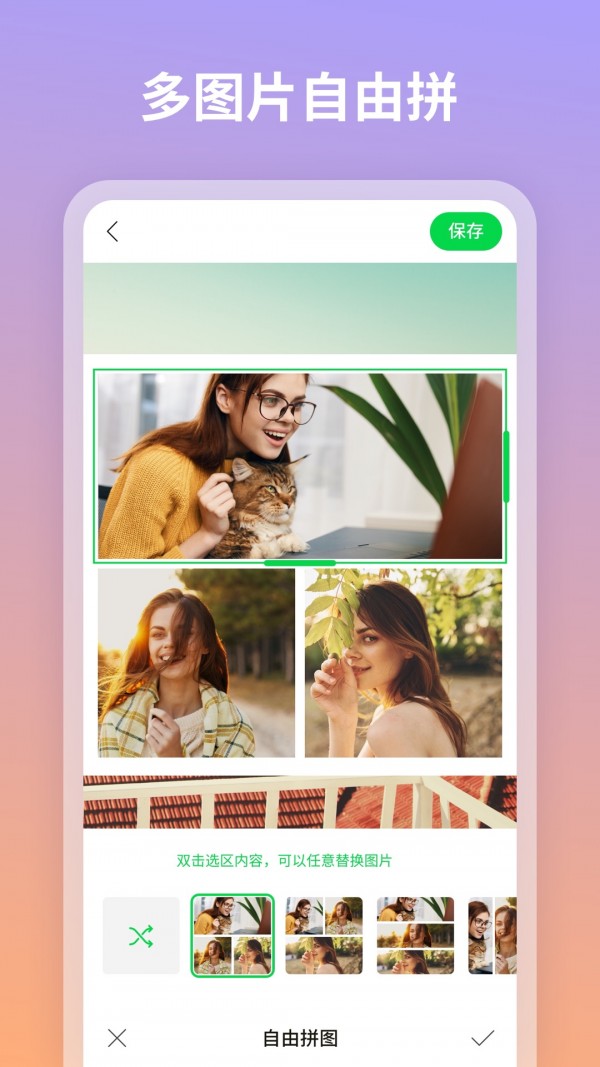 ͼͼƬ༭׿ v1.0.0.101