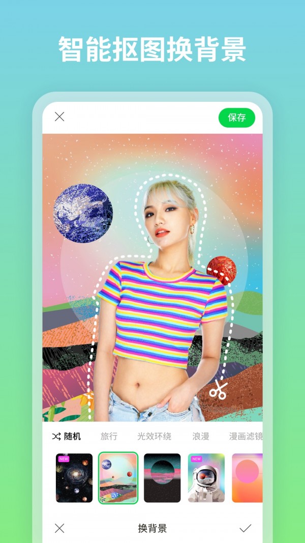 ͼͼƬ༭׿ v1.0.0.101