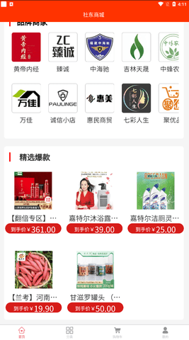 �綫�̳����°����� v1.0.0