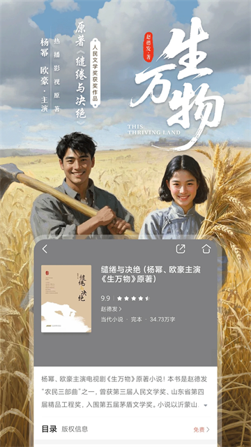 乾ĶҰĶصַ v11.10.0