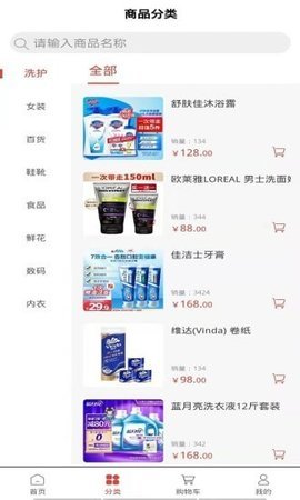 ����¡��׿������ v1.0.0