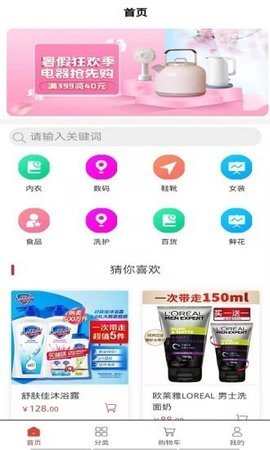 ����¡��׿������ v1.0.0