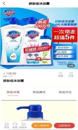 ����¡��׿������ v1.0.0