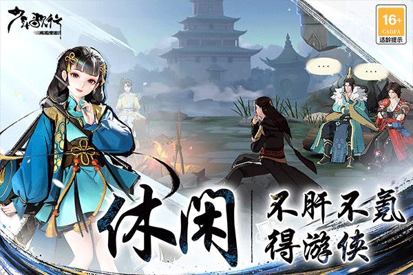 ������з绨ѩ�¾��ΰ� v2.0.25