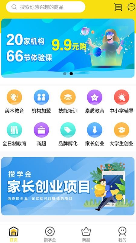 ѧֻapkװصַ v1.0.14