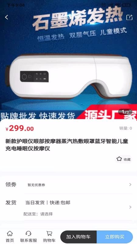 ҽеֻapkװصַ v1.0.3