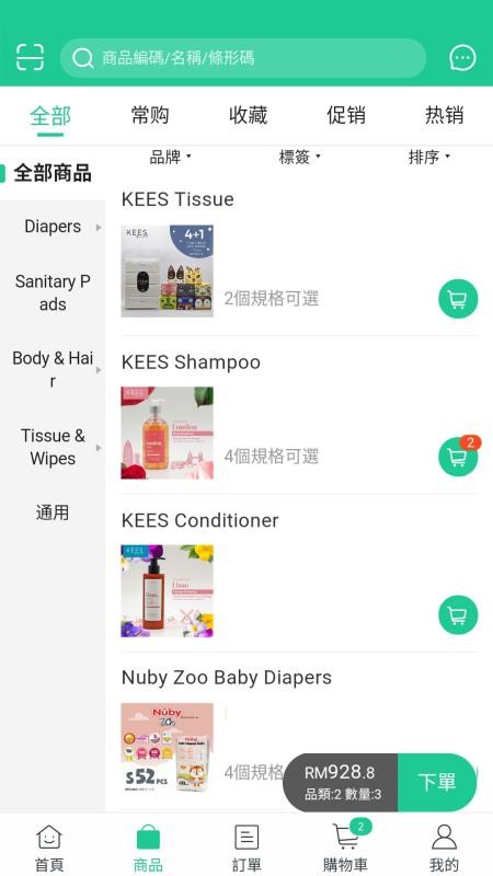 TETO°׿صַ v5.0.942