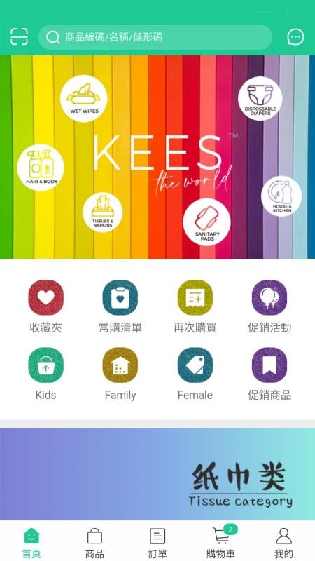 TETO°׿صַ v5.0.942