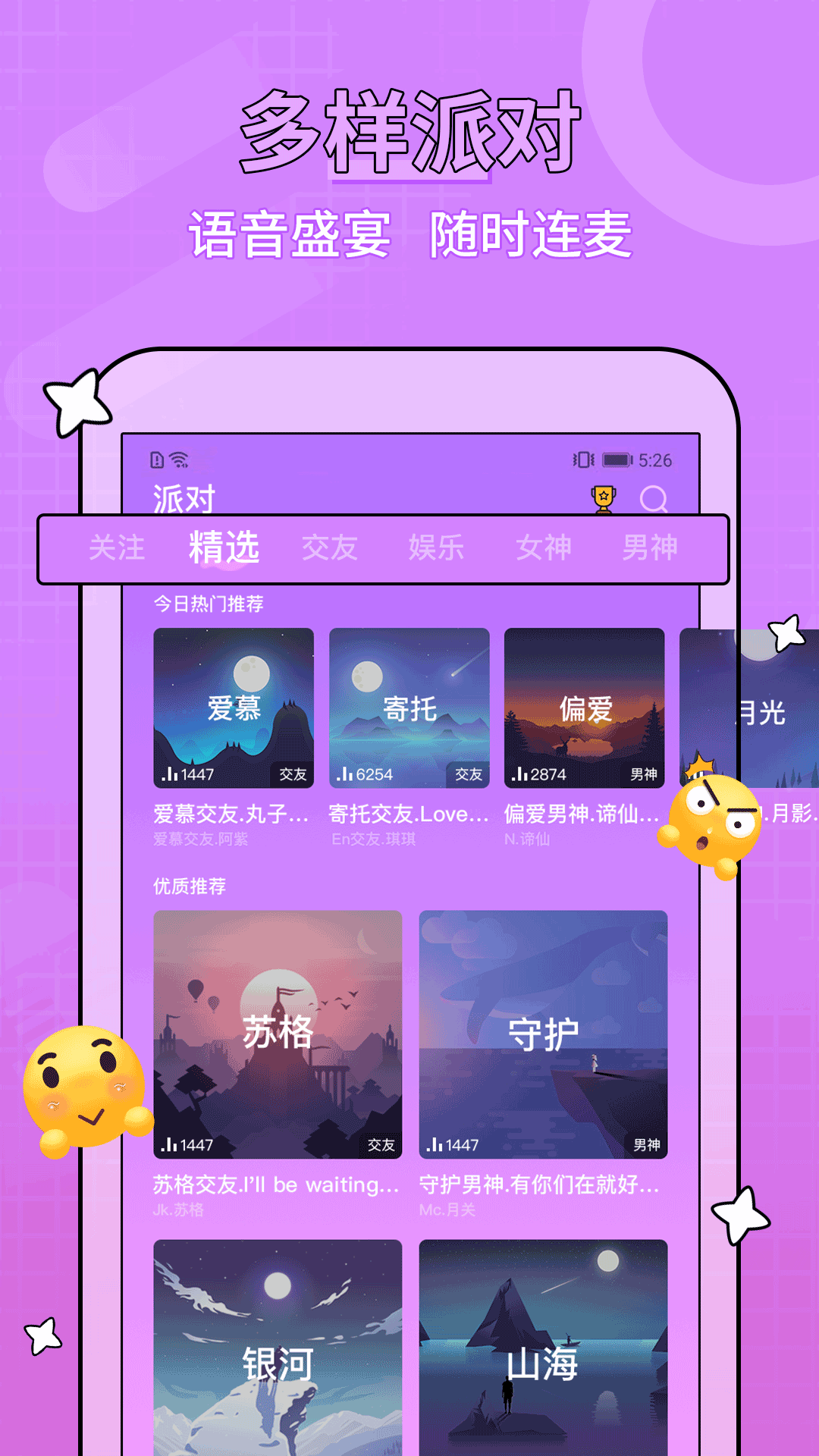 Լ氲׿ v1.4.0