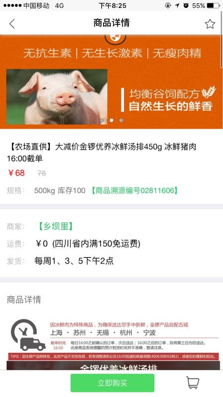 Ӻũֻapkװصַ v2.78