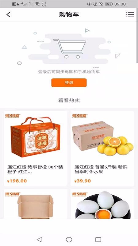 ζֻapkװصַ v1.0.1