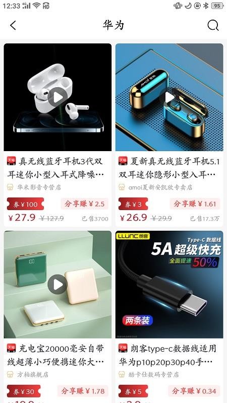 öȯֻapkװصַ v1.0.4