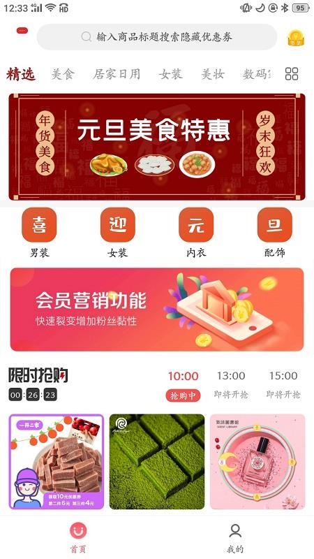 öȯֻapkװصַ v1.0.4