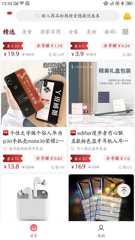 öȯֻapkװصַ v1.0.4