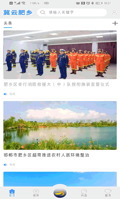 ���Ʒ����ֻ��ͻ����°����� v1.0.2