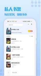 ������С˵��׿������ v2.00.00