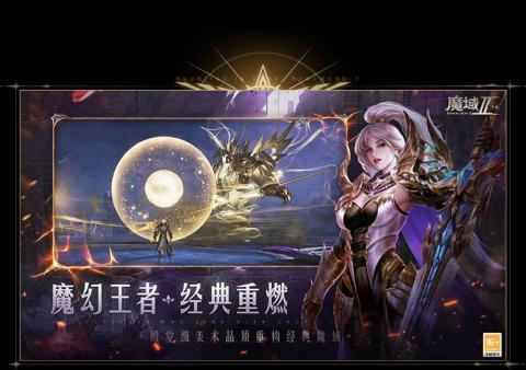 ħ������2��׿���°����� v1.0.139.21512