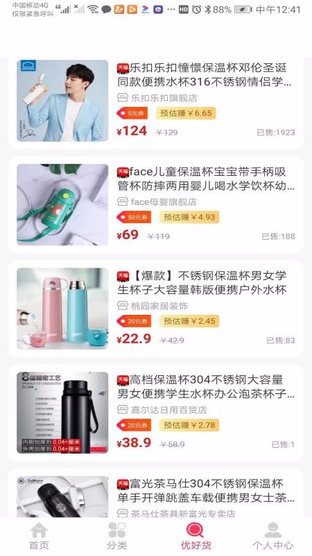 ���������°�׿������ص�ַ v1.2.8