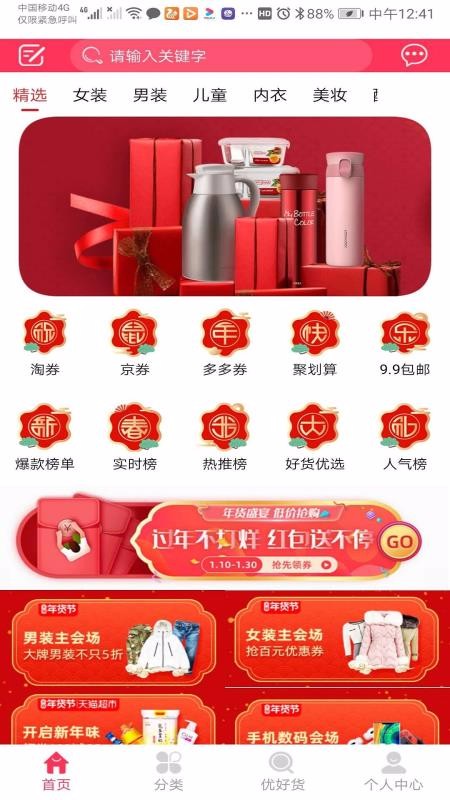 ���������°�׿������ص�ַ v1.2.8