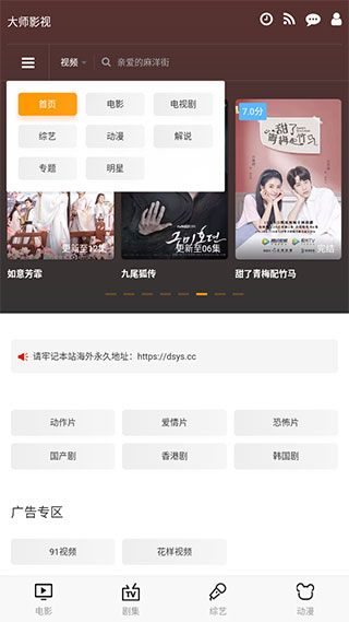 ʦӰ1080߹ۿֻ v2.1.5