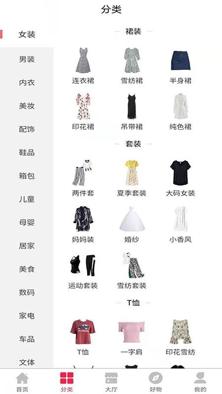 ��ʵ��ѡ���°�׿������ص�ַ v1.0.2