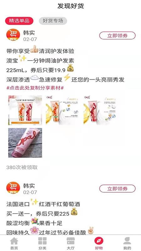 ��ʵ��ѡ���°�׿������ص�ַ v1.0.2