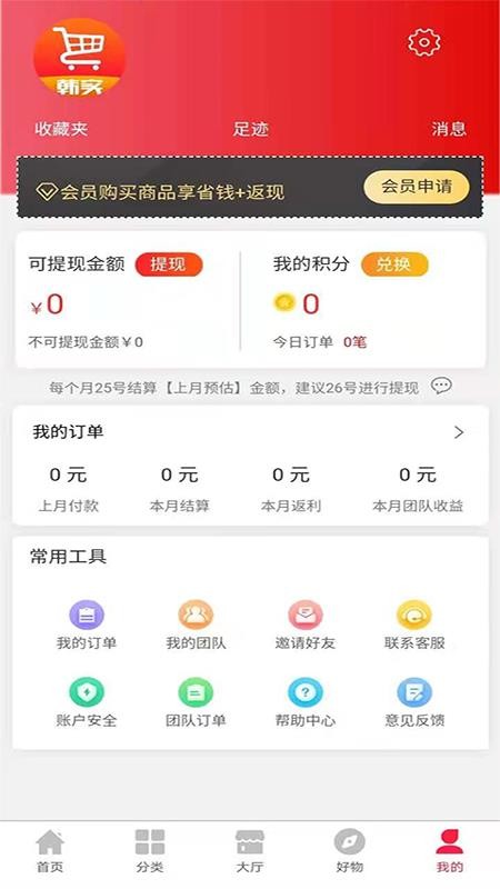 ��ʵ��ѡ���°�׿������ص�ַ v1.0.2