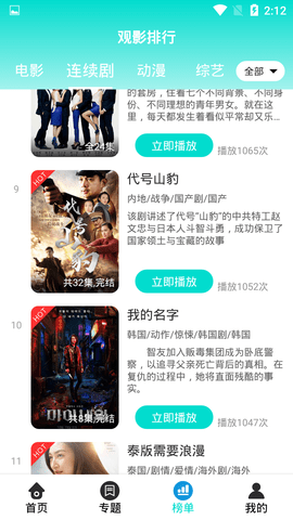 оӰӸ߹ۿַapp v1.5.9