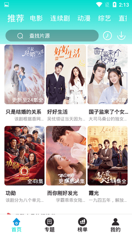 оӰӸ߹ۿַapp v1.5.9