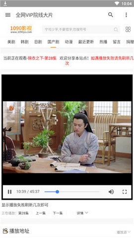 1090Ӱѹۿapp׿ v6.5.8