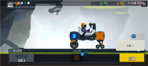 ԽҰ̫�ճ�2���°� v1.5.1