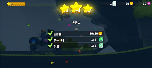 ԽҰ̫�ճ�2���°� v1.5.1